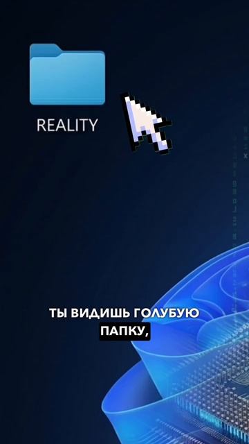 Реальный смысл Матрицы 🤫🥷🧠 смотреть онлайн