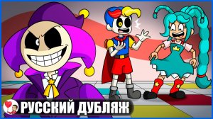 ГЛАВА 5, НО ОНИ ПОМЕНЯЛИСЬ ЦВЕТАМИ! (Poppy Playtime) - GameToons Анимация | fReelaN SHOW