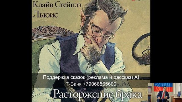 книга расторжения брака