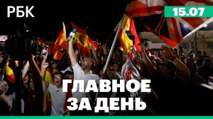Гибралтар и Испания отменили погранконтроль. Новые меры поддержки топливного рынка