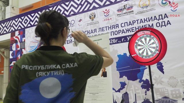 2026: Спорт вне границ