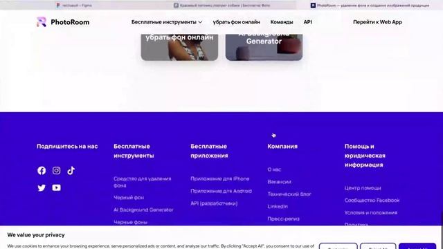 InfoGraphicsSchool Инфографика для маркетплейсов: Тариф «Все сам» смотреть онлайн
