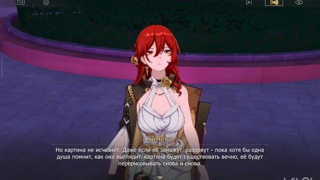 Honkai: Star Rail | №1 | Прохождение сюжета: Гудок на пороге конца света.