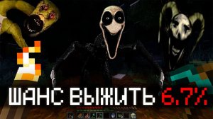 ТЕБЕ НЕ ВЫЖИТЬ В ЭТОМ ПРОКЛЯТОМ ЛЕСУ