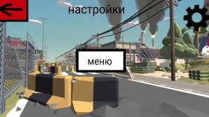 я выпустили новый обновление в своей игре чикенган 2 2.3.6