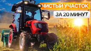 КАК БЫСТРО ПРИВЕСТИ УЧАСТОК В ПОРЯДОК? Трактор Кентавр Т-444 PRO и мульчер Flagman знают свое дело!