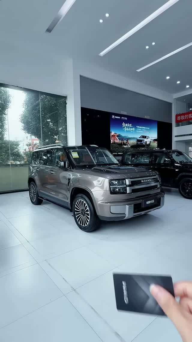 Haval H10 2026 смотреть онлайн