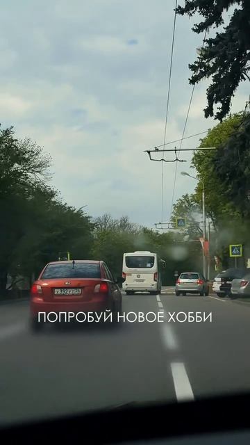 Это жизнь ....