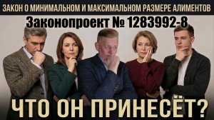 Алименты будут ограничены законом! Вот что изменится! Законопроект уже в Госдуме!