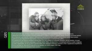 Этот день в истории. 19 июля