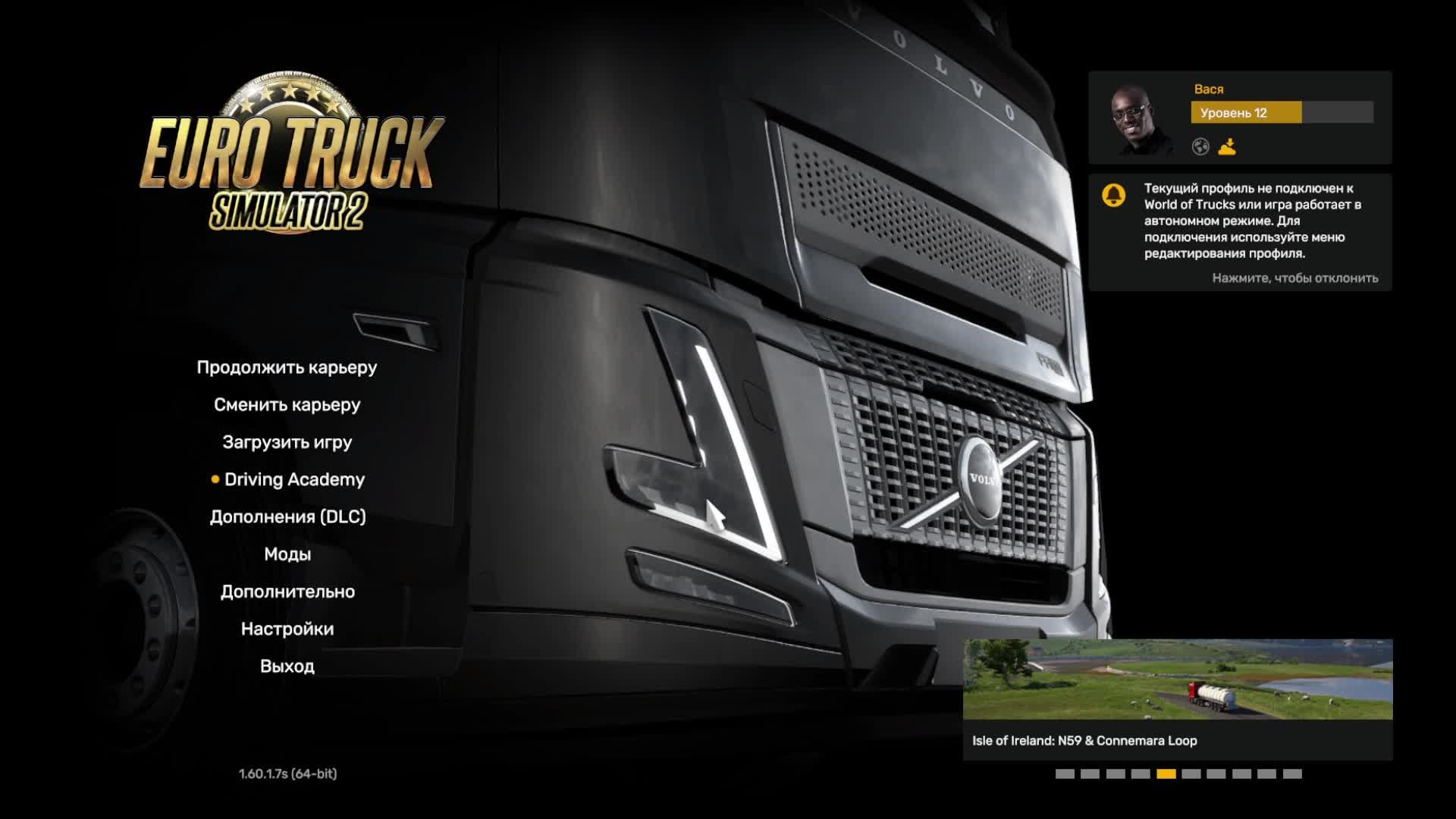 EURO TRUCK SIMULATOR 2 №13 смотреть онлайн