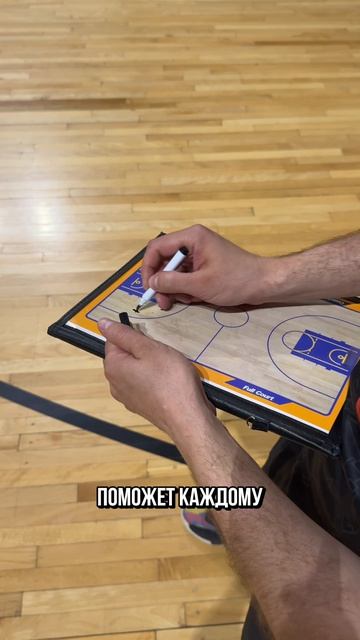 Знакомьтесь, Андрей Бычков — новый тренер Территории мяча 🏀