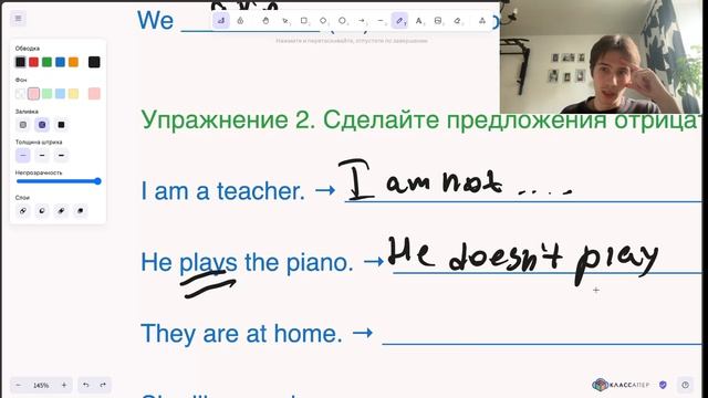 Подготовка к КР Present Simple смотреть онлайн