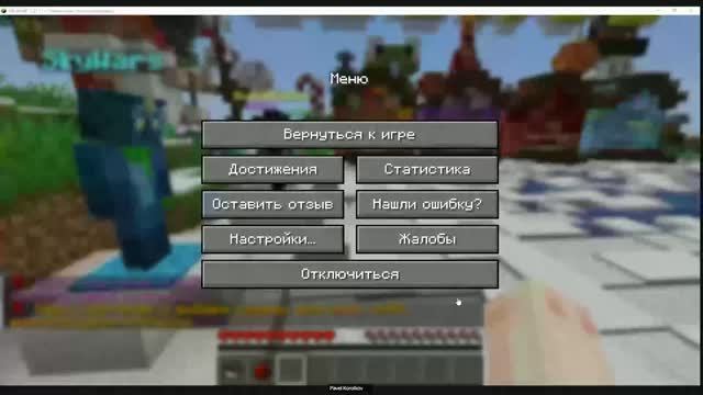 мое первое видео