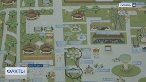 Власти Кубани рассмотрят дизайн-проект парка «Солнечный остров»