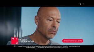 МТС Шумоподавление | Тапочки