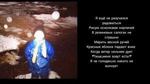 Дайте танк «маленький» текст/ #маленький #дайтетанк #музыка #текст #русскаямузыка #детство