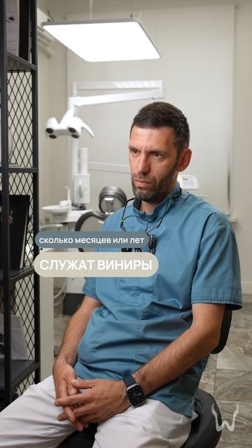 Правда о винирах