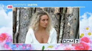 Анонс на 15.07.2026