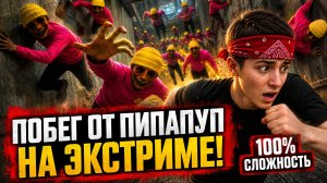 ⚡Я СБЕЖАЛ ОТ ПИПАПУПЫ НА ЭКСТРИМЕ! Экстремальный побег из Закулисья (Обновление Backrooms)