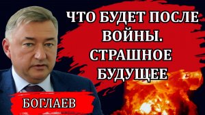 СВОДКИ (15.07.26): СМЕРТЬ СЕНАТОРА И ЗАПУСК ЭСКАЛАЦИИ. СТАВКА И ЦЕНЫ НА ТОПЛИВО / ВЛАДИМИР БОГЛАЕВ