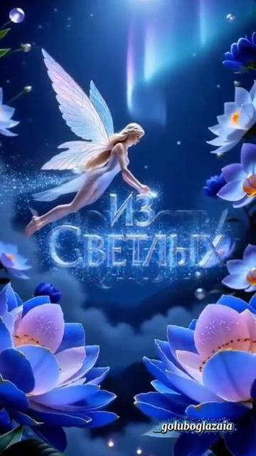 доброй ночи смотреть онлайн