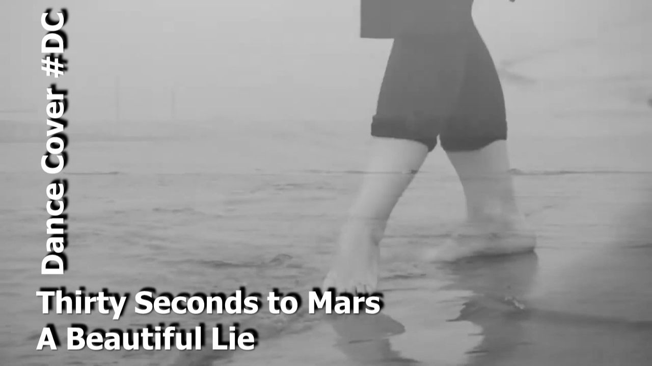Dance Cover A Beautiful Lie by Thirty Seconds to Mars смотреть онлайн