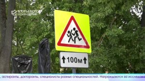 Новый выпуск программы “Егорьевск сегодня” от 14.07.26