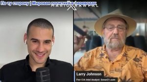 Марио Навфал - Ларри Джонсон: США наносят новые удары по Ирану