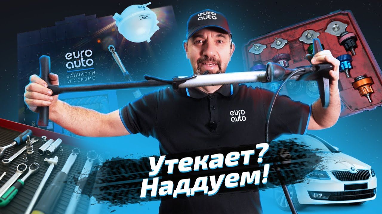 Дежурный по гаражу