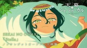 Джадугар: Ведьма в Монголии/Tenmaku no Jaadugaru (Opening)