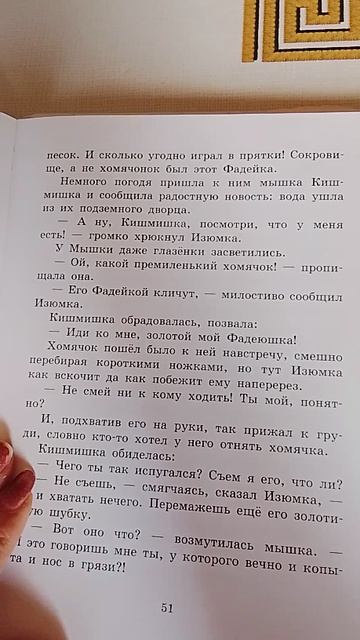 683.mp4 смотреть онлайн