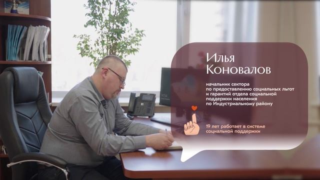 СОЦИАЛЬНЫЙ ОТВЕТ