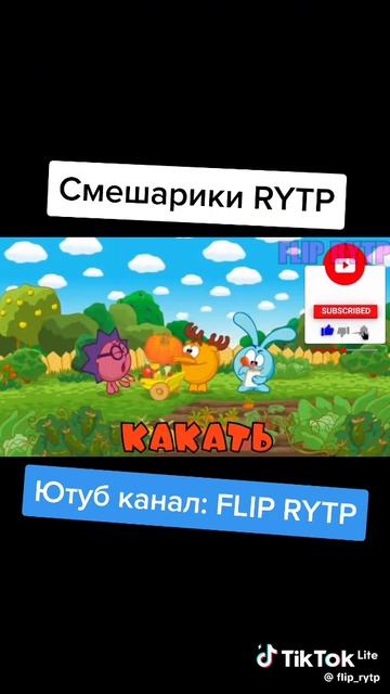 Смешарики ржака