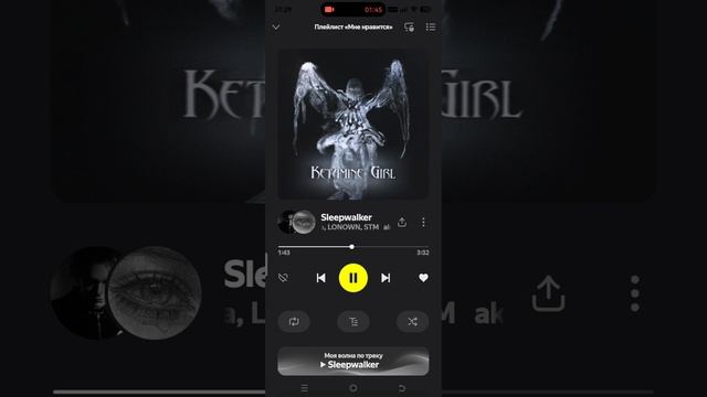 моя любимая песня
название Sleepwalker смотреть онлайн