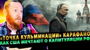 ⚡️ Западный аналитик похоронил РФ! Три «факта» о разгроме России, которые разбиваются о реальность