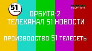 смена логотипа на праздничный 51 новости 15.07.2026