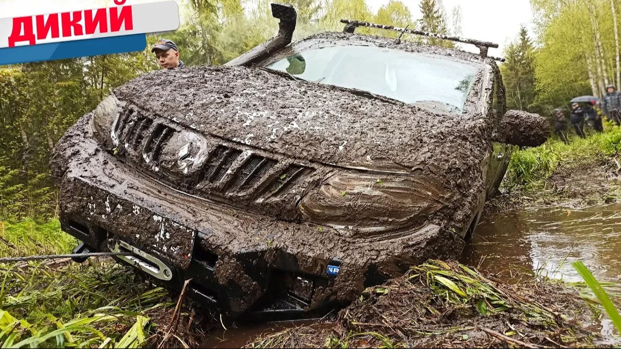 ЭТО ПЕРЕБОР... Непроходимое место! L200, ГАЗ 69, Нива, УАЗ, Frontera, Vitara. Бездорожье