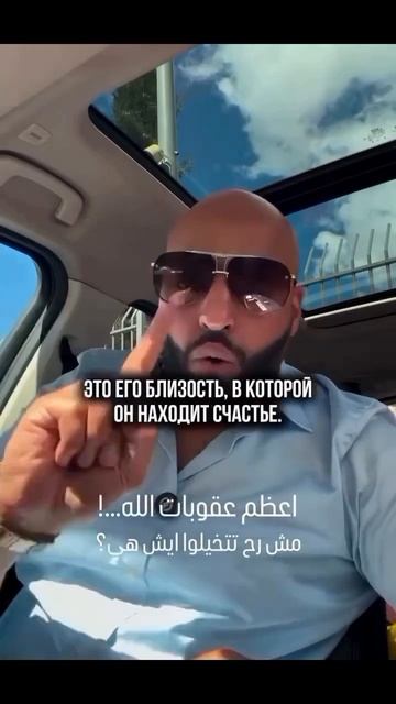 Самый страшный наказание........
