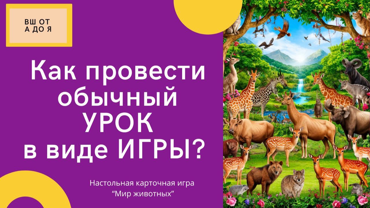 Мои продукты
