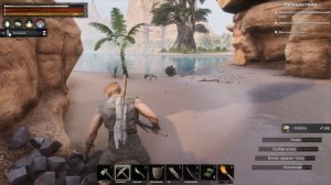 Conan Exiles. Ближайшая железная руда.