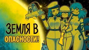 🛑 ОШИБКА = ВЗРЫВ ПЛАНЕТЫ! 👽 Работаю на космической таможне в Xeno Feels