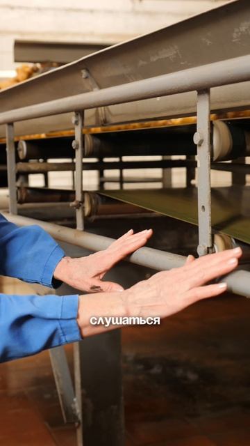 Мы обожаем свою работу и наши чипсы🤎
