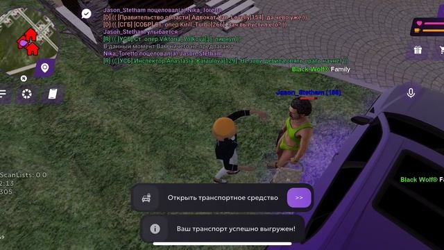 RPReplay_Final1784062174 смотреть онлайн