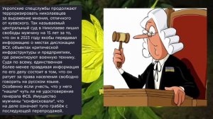 Николаев 16 июля 2026 года (новости)