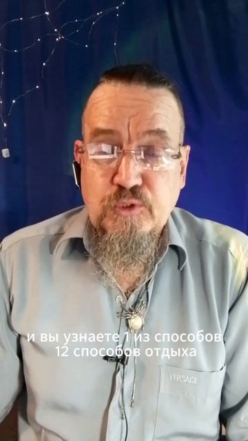 Ваш идеальный отдых согласно положению Венеры