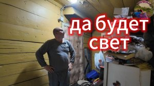 Ремонт освещения