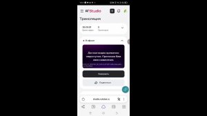 Просто играю в роблокс