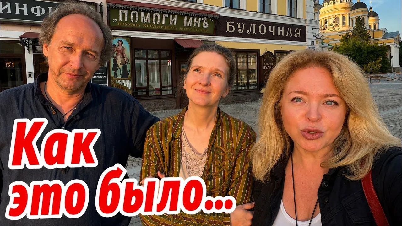 Наталья Фальконе. Помоги мне, БУЛОЧНАЯ! #натальяфальконе #рыбинск #сша #usa смотреть онлайн