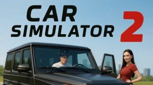 Car simulator 2 проходим несколько миссий